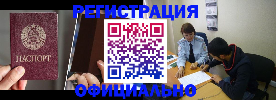 пропишу в квартире в Кумертау