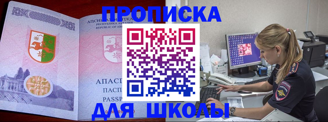 найти адрес прописки в Кумертау